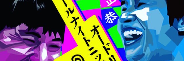 ithinkthathype1's profile banner image