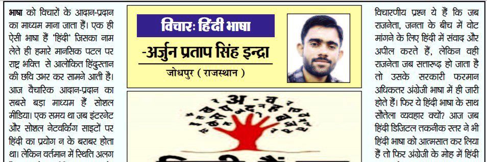 arjunpratapinda's profile banner image