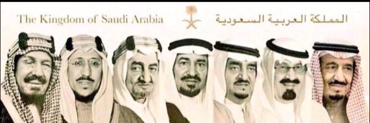 قصر العوجا banner