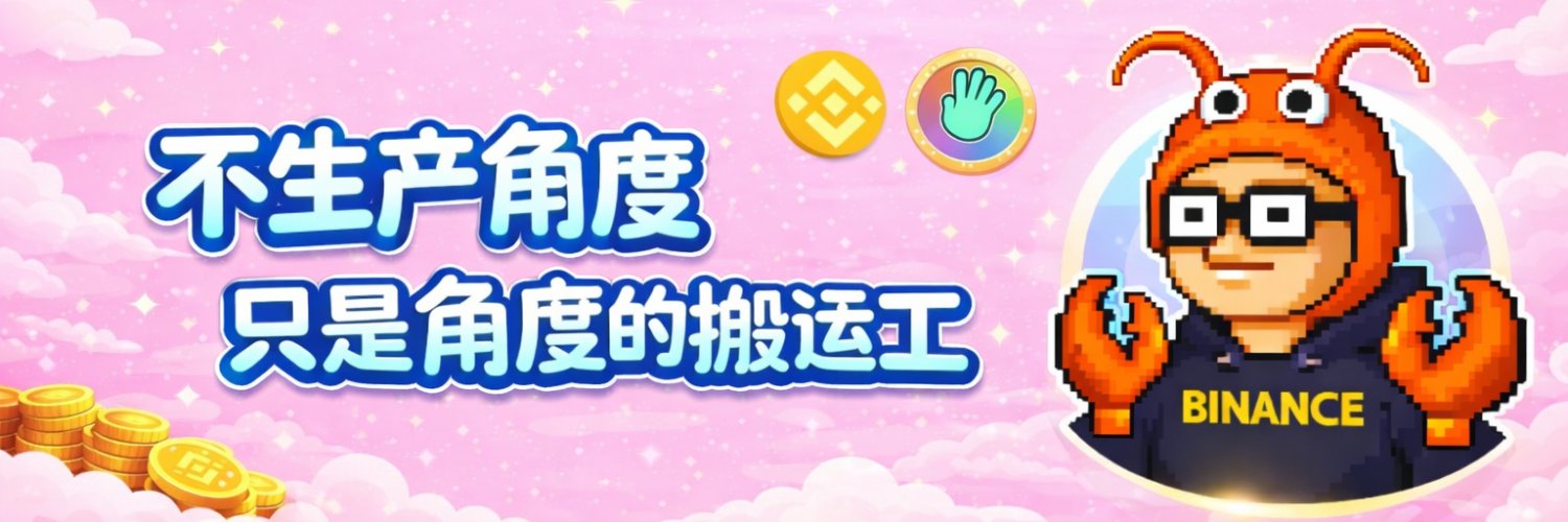 堂哥 banner