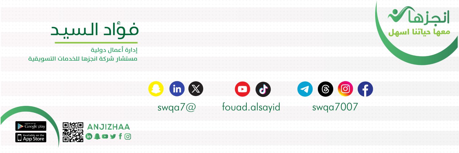 SWQA7's profile banner image