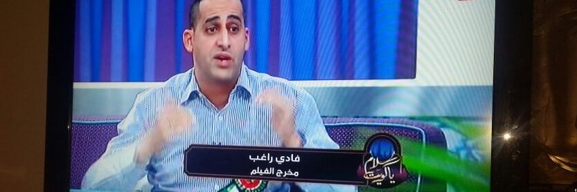 director_fadi's profile banner image