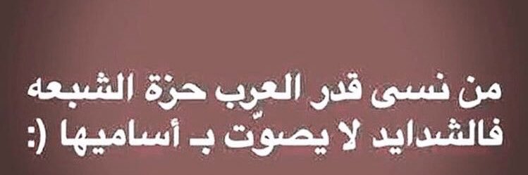 Fawazzz85's profile banner image