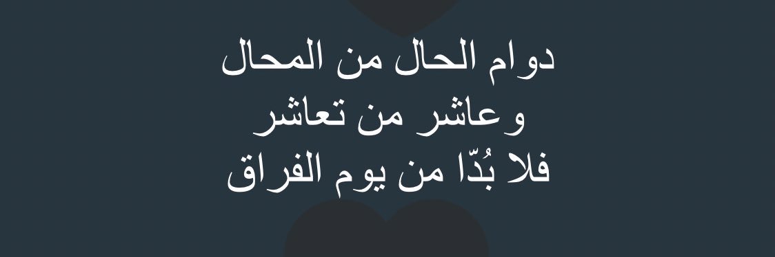 saeed Al.... banner