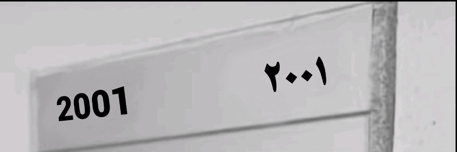 AYAT banner