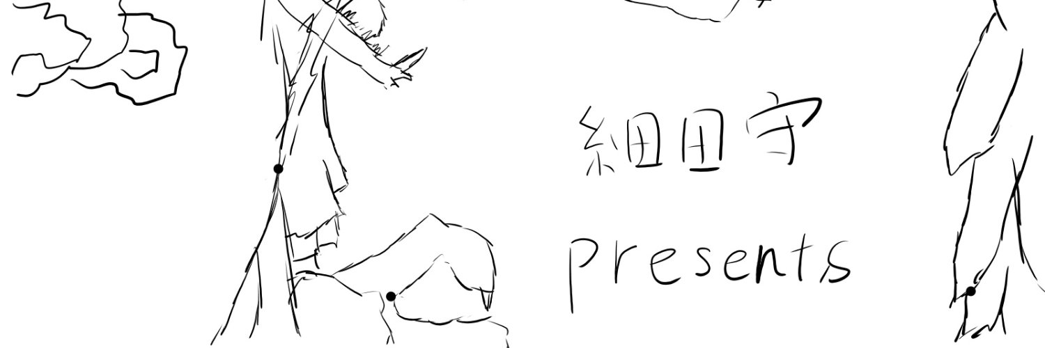 chime252's profile banner image