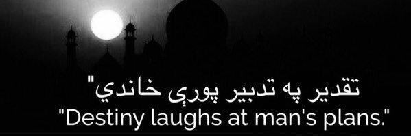 M_khan444's profile banner image