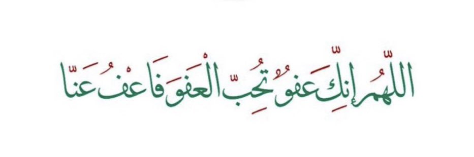 سعد الشهراني banner