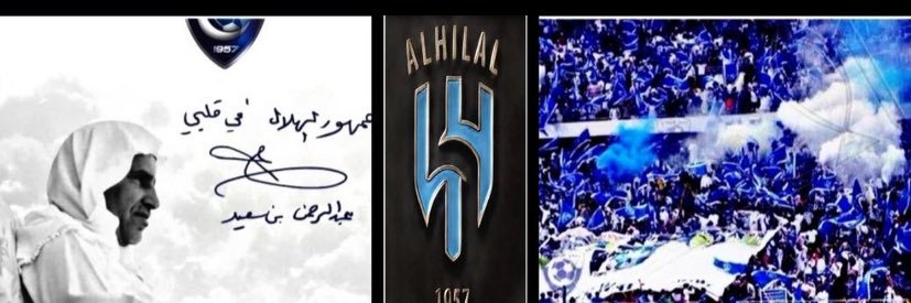 Saad banner