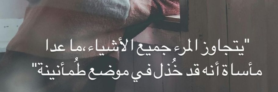 samiafalo's profile banner image