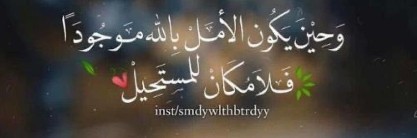 Abu1111m's profile banner image
