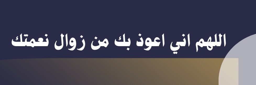 walydeooh's profile banner image