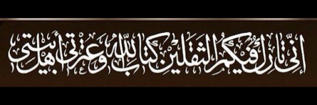مجموعة الراصد banner