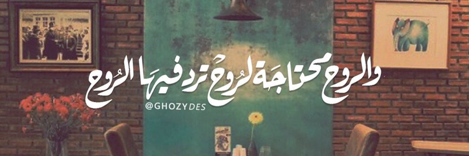 OmarSelim1902's profile banner image