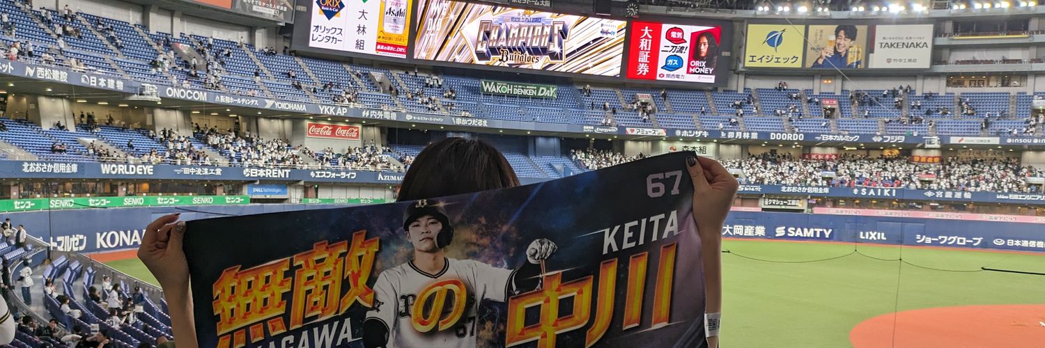 atan banner