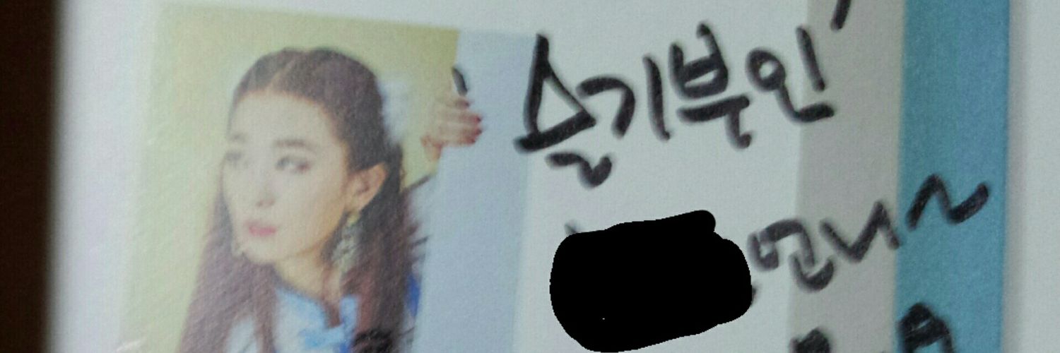 RVSeulgi_Trans's profile banner image