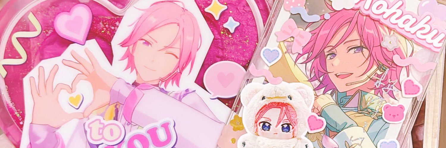 えむい(旧:mari) banner