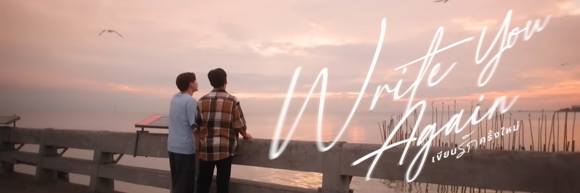 SKchancedp's profile banner image