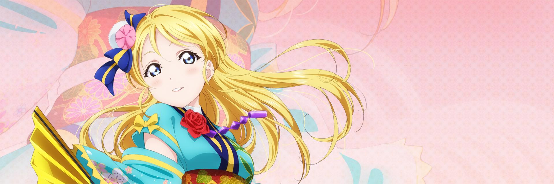 ぬーんっ！👯 banner