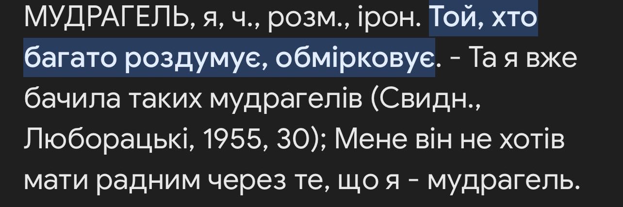 Дід Жей Вудус 🇺🇦🏳️‍🌈 banner