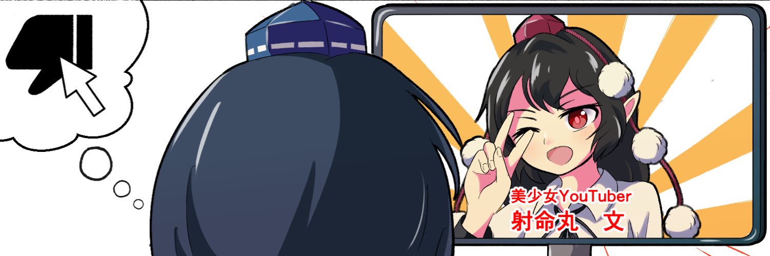 みらぐ@春例な41a banner