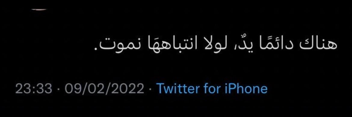 Omar Hamad | عُـمَـرْ 𓂆 banner