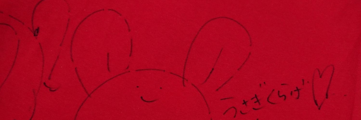 riku banner