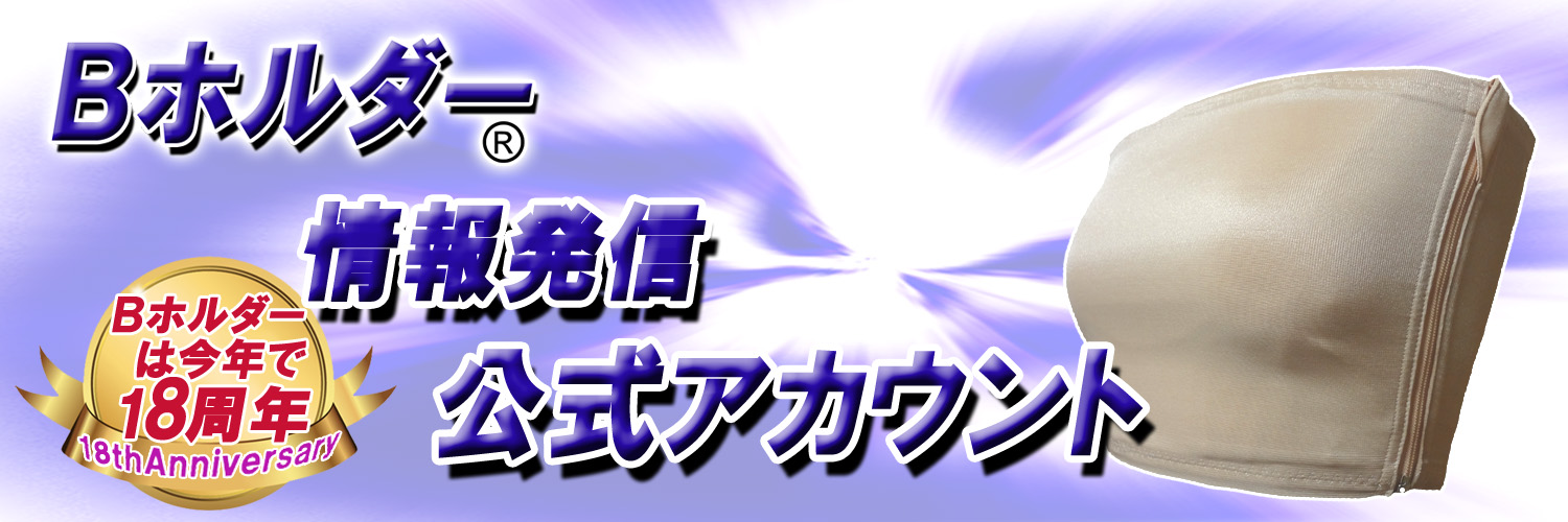 Byond_works's profile banner image
