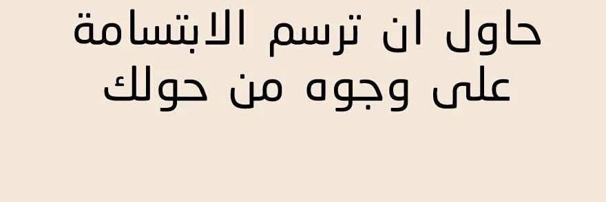 🥈 باسل banner