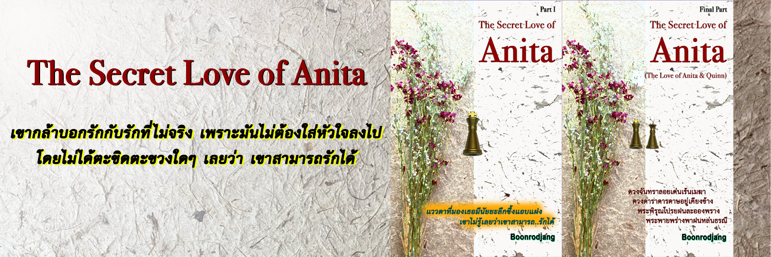 Boonrodjang banner