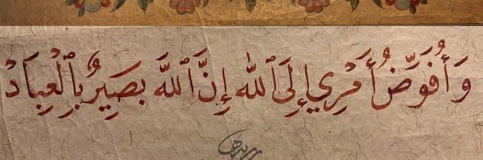 ramadan_2016's profile banner image