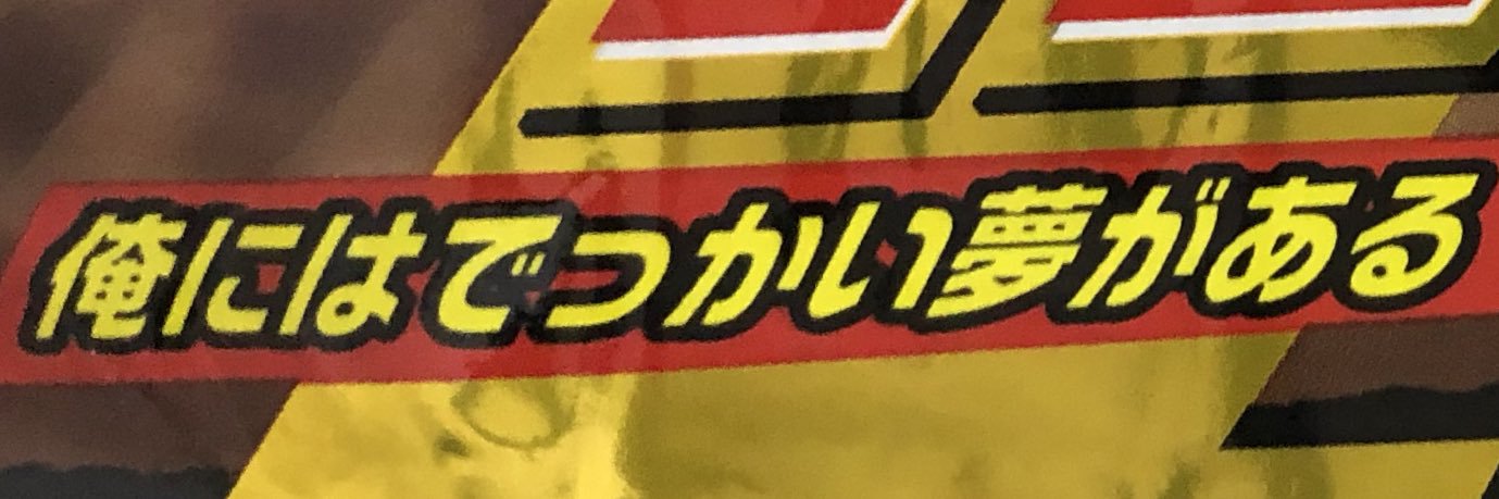 inamonmoririn's profile banner image
