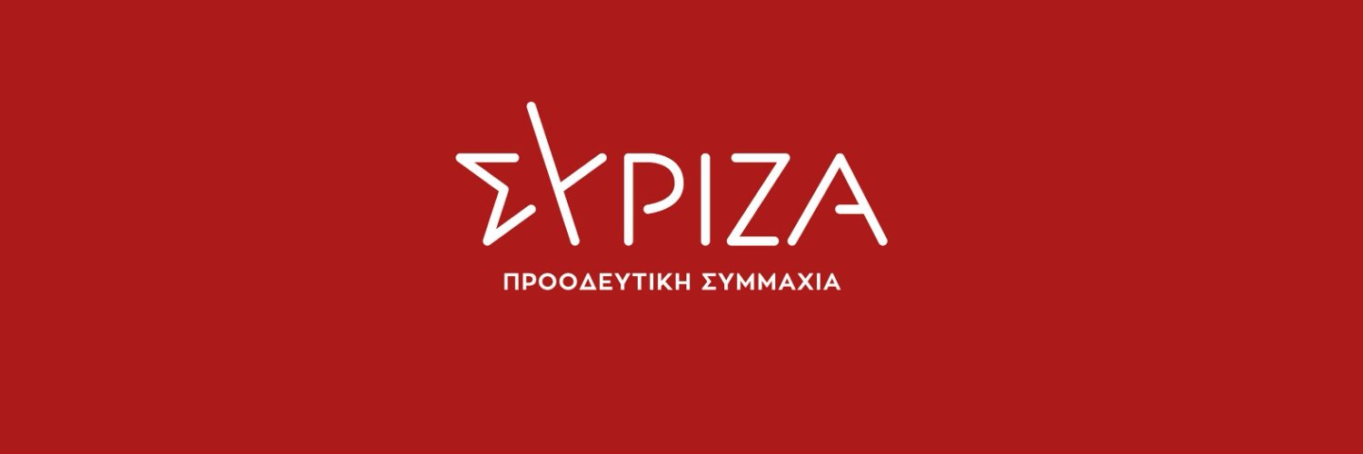 Socratis Famellos's banner