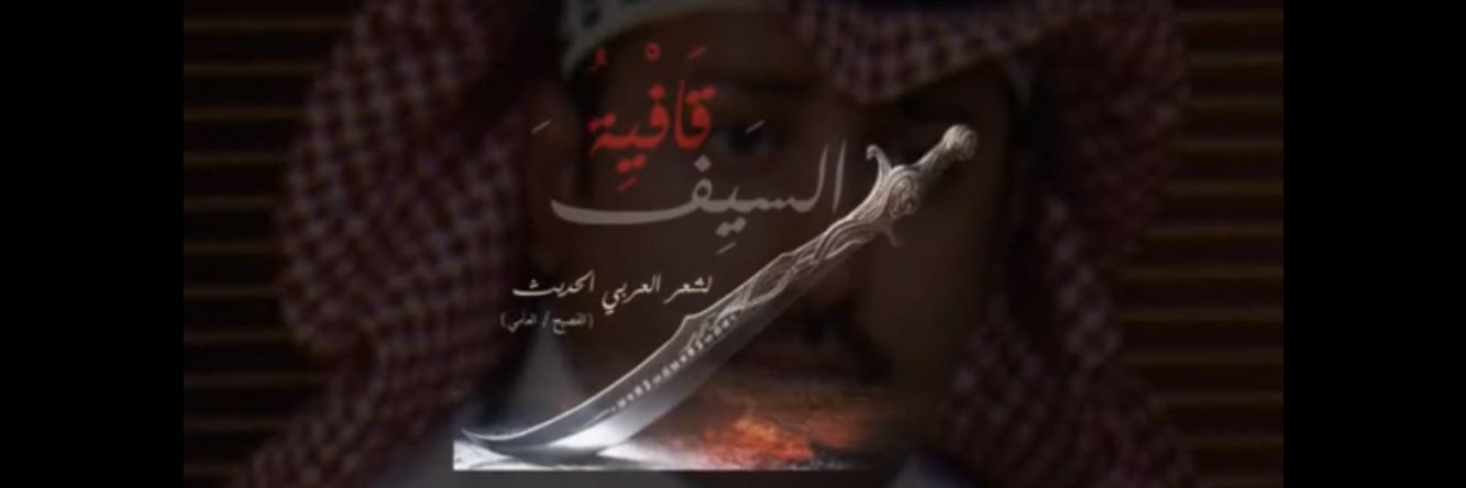 falshamhani's profile banner image