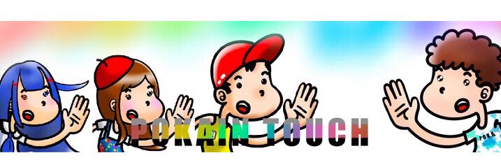 ポカイン🎸弾き語りLIVE配信🎸's banner