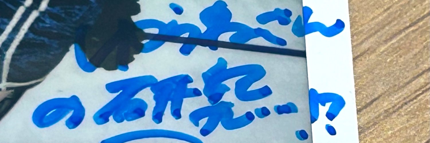 ki__11_rin's profile banner image