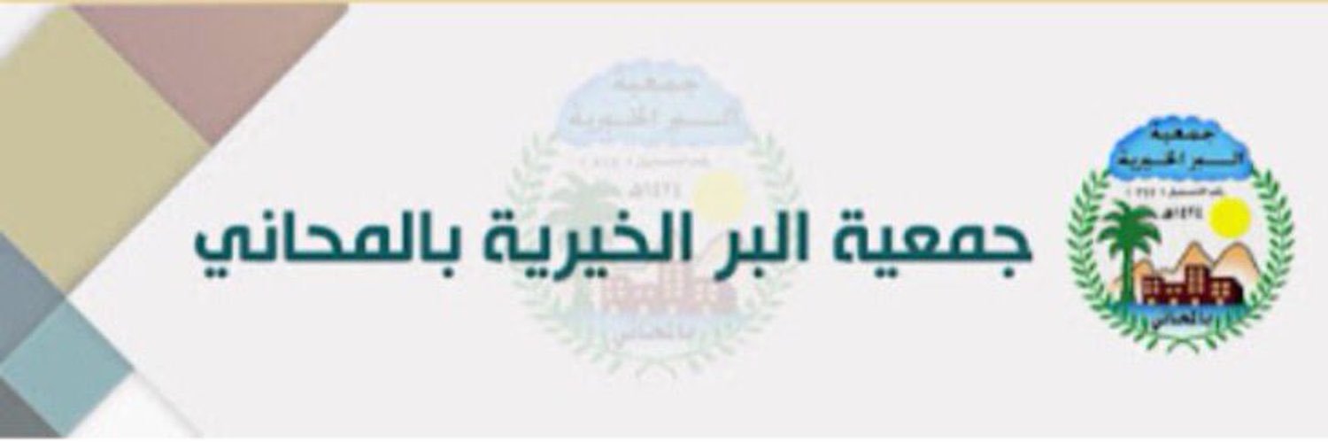 almahaniber's profile banner image
