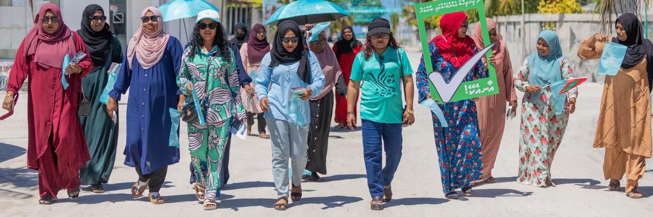 Anthu H. Shareef banner