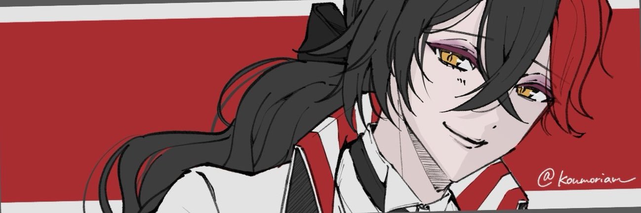 しら banner
