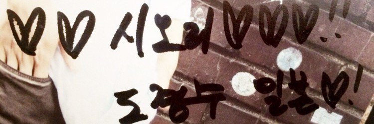 xoxo_sshio's profile banner image