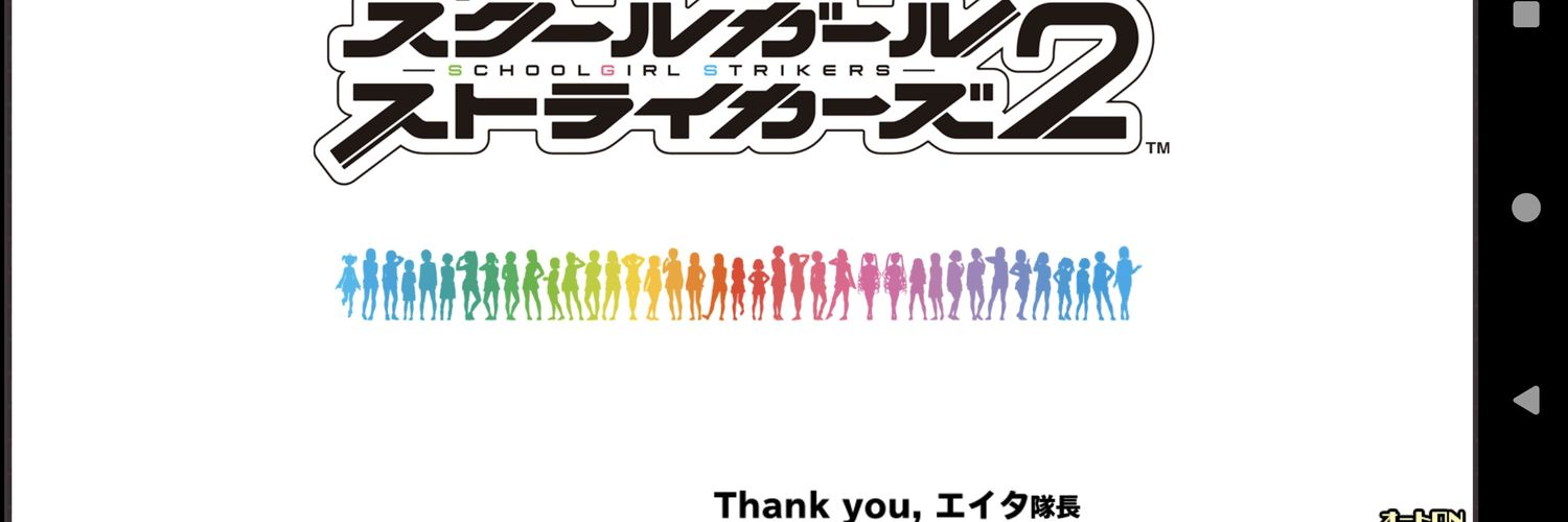 九図竜アカリ banner