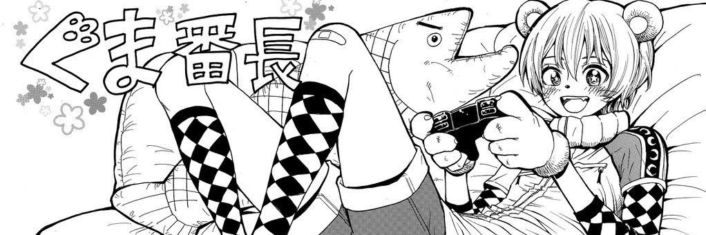 KUMABANTYOU's profile banner image