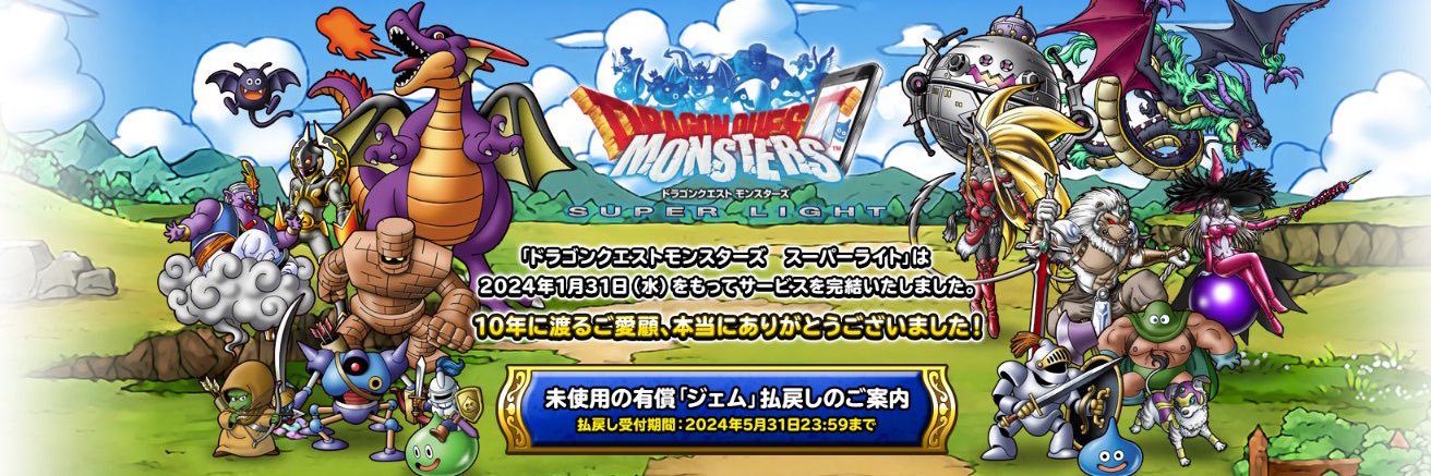 yuki__Apinker's profile banner image