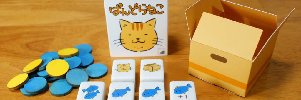 fullhousegames's profile banner image