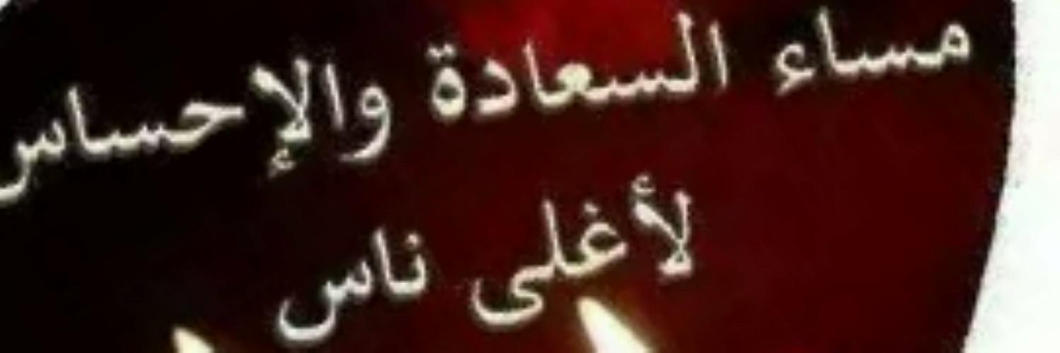 maeensaeed's profile banner image