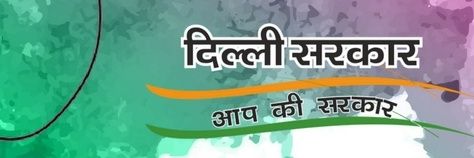 4aamaadmi's profile banner image