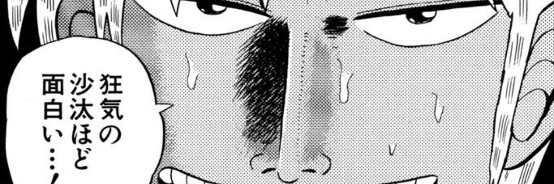 RaohAc's profile banner image