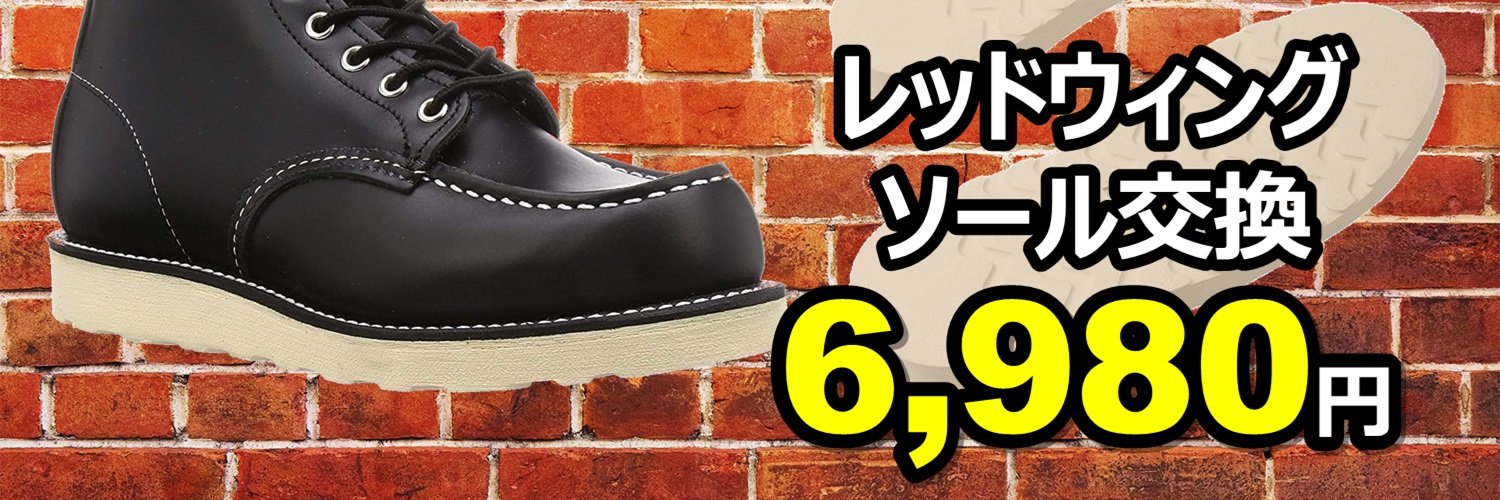 shoes_been's profile banner image