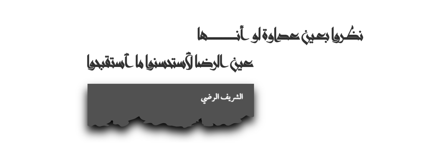 MohammadGathali's profile banner image