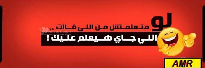 gaber_ezz's profile banner image